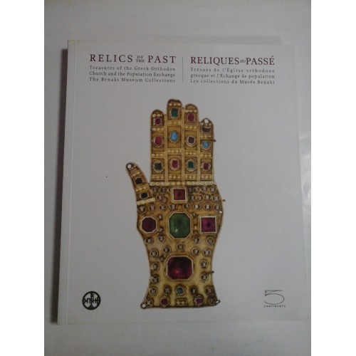 RELICS OF THE PAST - RELIQUES DU PASSE - Benaki Museum (album) RELICS OF THE PAST - RELIQUES DU PASSE - Benaki Museum (album)
